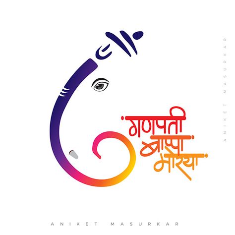 Ganpati Logo, Ganpati Decor, Ganesh Utsav, Happy Ganesh Chaturthi Images, Ganpati Bappa Morya, Ganesh Chaturthi Images, Bappa Morya, Ganesh Art, Happy Ganesh