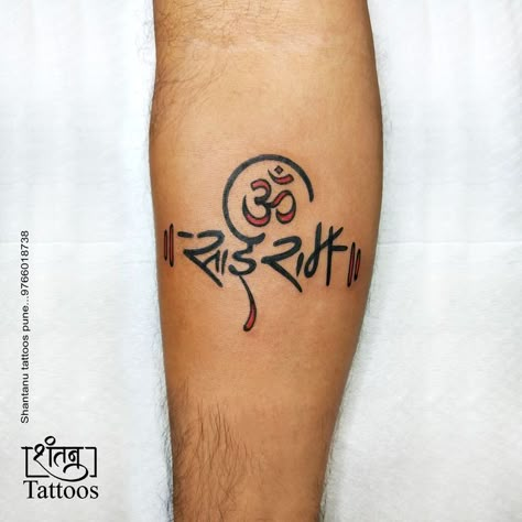 Shantanu Tattoos and Tattoo training school Pune Om Sai Ram Tattoo Design, Sai Baba Tattoo Design, Om Sai Ram Tattoo, Sai Ram Tattoo, Sai Tattoo, Shading Tattoos, Best Tatto, Heart Tattoos With Names, Tattoos With Names