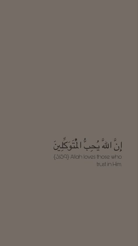 Best Ayat Of Quran, Islamic Photos Quran, Wallpaper Islamic Quotes, Quran Quotes In English, Dp Islamic, Islam Words, Muslim Dp, Quran Words, Wallpaper Muslim