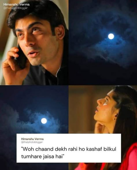 Kashaf Quotes Zindagi Gulzar Hai, Zindagi Gulzar Hai Aesthetic, Hum Kab Aesthetic, Zindagi Gulzar Hai Quotes, Zindagi Gulzaar Hai, Jab We Met, Zindagi Gulzar Hai, Classic Movie Quotes, Cinema Quotes