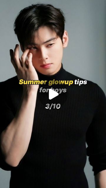 Face Glowing Tips For Men, Glow Up Guys Tips, How To Get Clear Skin Men, Male Glow Up Tips, Men’s Glow Up Tips, Glowup Skincare, Summer Glowup, Glowup Tips, Rice Water