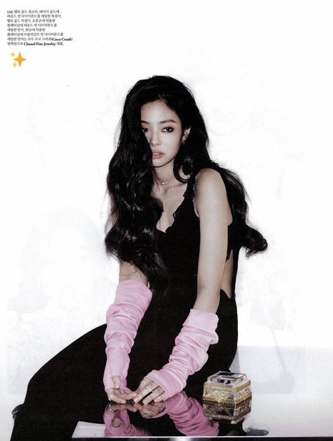 BLACKPINK Jennie for W Korea Magazine Cover November 2018 Issue W Korea Magazine, She Looks So Perfect, Debut Photoshoot, Jennie Aesthetic, Miss Jennie Kim, Korea Magazine, W Korea, All Black Looks, Jennie Ruby Jane