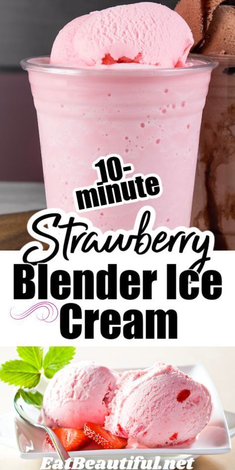 Sherbet Recipes, Blender Ice Cream, Strawberry Ice Cream Recipe, Healthy Ice Cream Recipes, Easy Ice Cream Recipe, Ice Cream Maker Recipes, Dairy Free Ice Cream, Easy Ice Cream, Keto Ice Cream