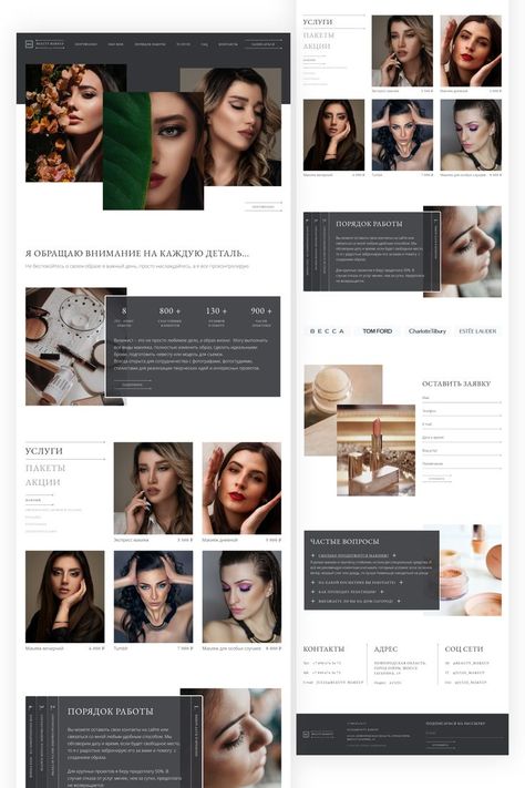 A small landing page for a makeup artist Make Up Portfolio Layout, Makeup Portfolio Layout, Makeup Page Name For Instagram, Makeup Artist Portfolio Ideas, Makeup Portfolio Ideas, Mua Portfolio, Professional Makeup Artist Kit, Makeup Artist Website, Portfolio Makeup