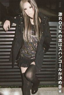 Ane Gyaru, Goshikku Gyaru, Onee Gyaru, Rokku Gyaru, Gyaru Aesthetic, Soft Grunge Hair, Gyaru Style, 일본 패션, Kei Visual