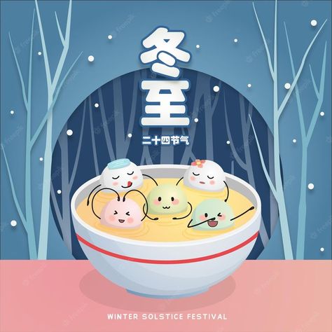 Download this Premium Vector about Isometric Police Station Building on Freepik. #freepik #Vector #Dongzhi #WinterSolstice #Illustrator Dong Zhi Festival, Dong Zhi, Solstice Festival, Festival Wishes, Winter Festival, Police Station, Winter Solstice, Vector Photo, Image Collection