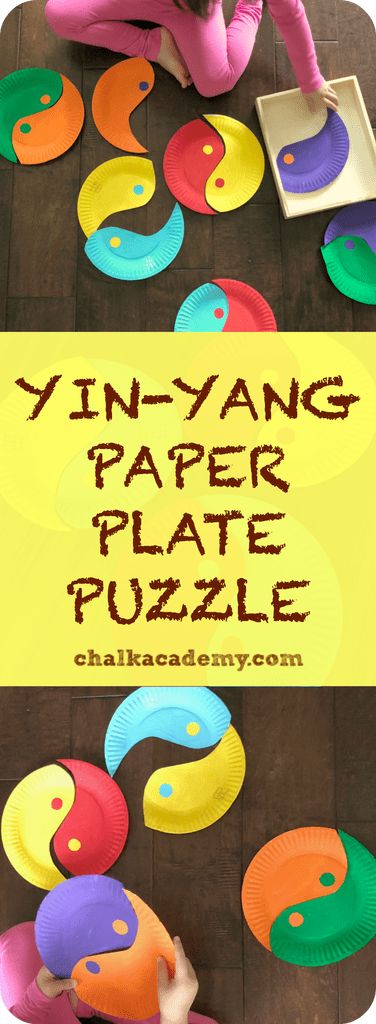 Yin-Yang Paper Plate Puzzle – a fun Chinese cultural activity for children to learn about yin and yang as well as color patterns! Multicultural Crafts, News Years Crafts For Kids, Multicultural Activities, New Year Crafts For Kids, Chinese New Year Crafts For Kids, New Year Activities, Chinese New Year Activities, Diy Preschool, China Crafts