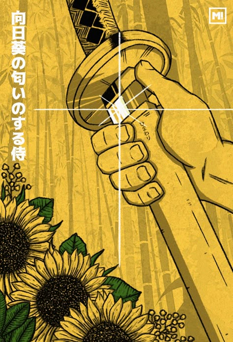 Samurai Champloo Sunflowers, Samurai Champloo Wallpapers, Sunflower Samurai, Samurai Aesthetic, The Way Of The Samurai, Way Of The Samurai, Samurai Champloo, Cover Wallpaper, Sunflower Wallpaper