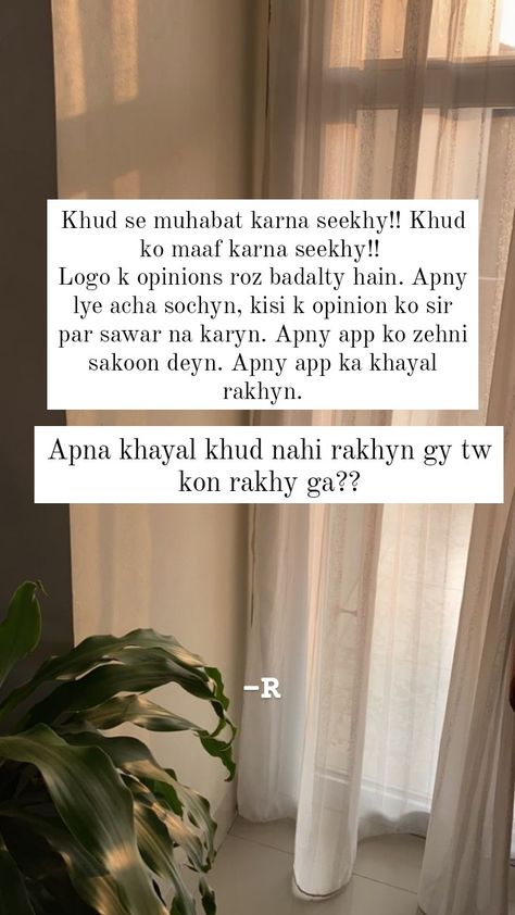 Islam // motivate // inspire // inspired // urdu // qoutes // thoughts Urdu Thoughts In English, Islamic Thoughts In Urdu English, Islamic Motivational Quotes In Urdu, Urdu Motivational Quotes, Motivational Quotes In Urdu, Allah Loves You, Urdu Thoughts, Urdu Shayari, Really Good Quotes