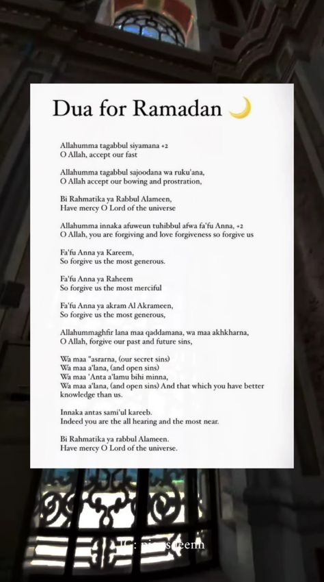 Amazing dua for 3rd Ashra ( last 10 days of Ramadan) Dua To Read In Ramadan, Duas For Last 10 Days Of Ramadan, Ramadan 5th Day Dua, Dua For First 10 Days Of Ramadan, Dua Sheet For Last 10 Days Of Ramadan, Ramadan Day 2 Dua, Ramadan Ashra Dua, Dua For Last 10 Days Of Ramadan, Ramadan Day 3 Dua