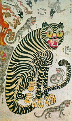 Embroidery Tiger, Art Tigre, Asian Tigers, Japanese Tiger, Korean Painting, Art Chinois, Tiger Illustration, Tiger Painting, Asian Painting