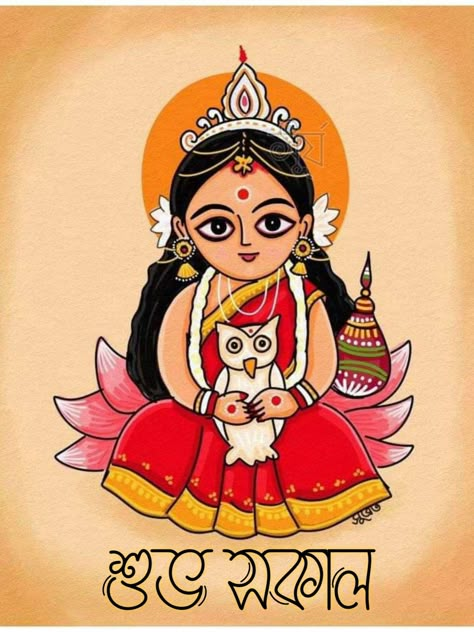 Lakshmi Maa Painting, Cute Lakshmi Goddess Cartoon, Rangoli Designs For Chat Puja, Maa Lakshmi Drawing, Cartoon Durga Maa, Laxmi Painting Art, Laxmi Puja Drawing, Maa Laxmi Rangoli, Cute Laxmi Maa