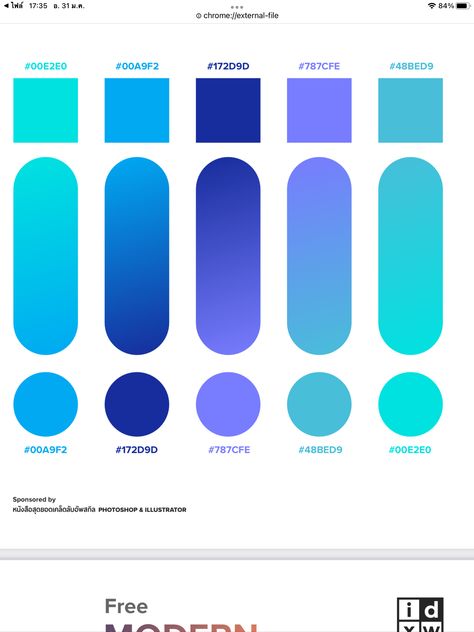 Cool Color Design, Futuristic Pallete Color, Futuristic Blue Color Palette, Blue Gradient Palette, Blue Gradient Color Palette, Cool Blue Color Palette, Blue Green Purple Color Palette, Company Color Palette, Color Gradient Palette