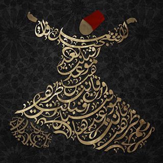 Jamal Masarwa (@jamalmas) • Fotos y vídeos de Instagram Sufi Whirling, Farsi Calligraphy Art, Printing On Canvas, Persian Calligraphy Art, Persian Art Painting, Islamic Caligraphy Art, Mixed Media Art Canvas, Islamic Calligraphy Painting, Calligraphy Art Print