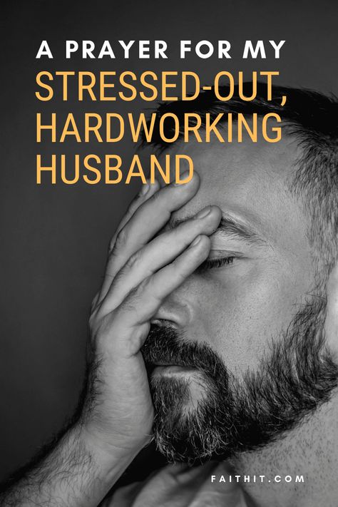 Scripture To Encourage Husband, Prayers For Angry Husband, Prayers For Husband Health And Healing, Motivation For Husband, Hardworking Husband Quotes, Prayer For My Husband At Work, Prayer For My Husband Strength, Hard Working Husband Quotes, Encouraging Words For Husband