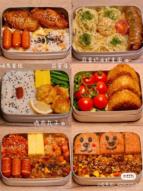 Makanan Rendah Kalori, Low Rise Denim Shorts, Healthy Food Menu, About School, Bento Recipes, Easy Healthy Meal Prep, Makanan Diet, Healthy Food Dishes, Bento Boxes