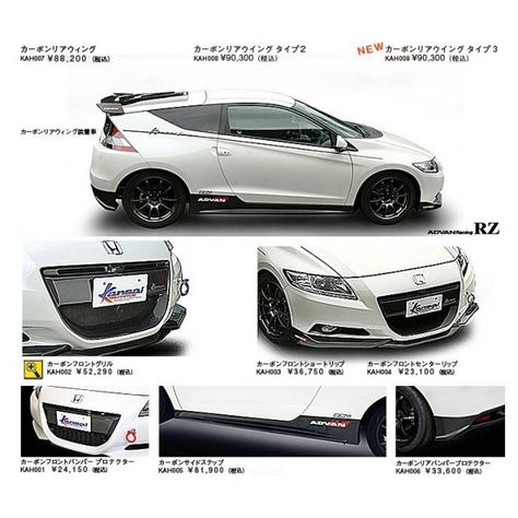 Honda Cr Z Modified, Honda Cr Z, Honda Hatchback, Honda Crz, Car Shopping, Car Style, Honda Insight, Honda Civic Hatchback, Civic Hatchback