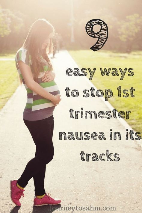 9 easy ways to stop first trimester nausea in its tracks. Useful tips and tricks for all day morning sickness remedies . Being pregnant doesn't have to be tough. Make it the best possible with these pregnancy nausea relief ideas and remedies. #pregnancyproblems #pregnancy #baby #parenting #familygoals. Pregnancy Nausea Relief, Nausea Pregnancy, Lamaze Classes, Morning Sickness Remedies, Parenting Rules, Nausea Relief, 1st Trimester, Pregnancy Announcement Ideas, Pregnancy Information