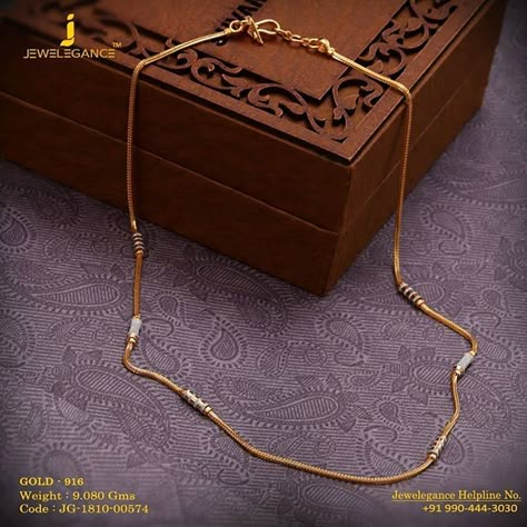 Neklesh Design, Simple Chain Designs Gold, Neklesh Gold Jewelry Simple, Gold Chains Designs, Chain Designs Gold, Gold Neck Chain, New Gold Jewellery Designs, Mangalsutra Design, Black Beads Mangalsutra