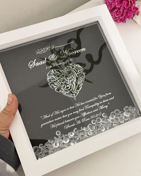 Mosque Nikkah, Wedding Gift Ideas For Couple, Eid Mubarak Wishes Images, Couple Frame, Wedding Frame Gift, Eid Mubarak Wishes, Watercolor Flower Background, Creative Wedding Gifts, Personalised Gifts Diy