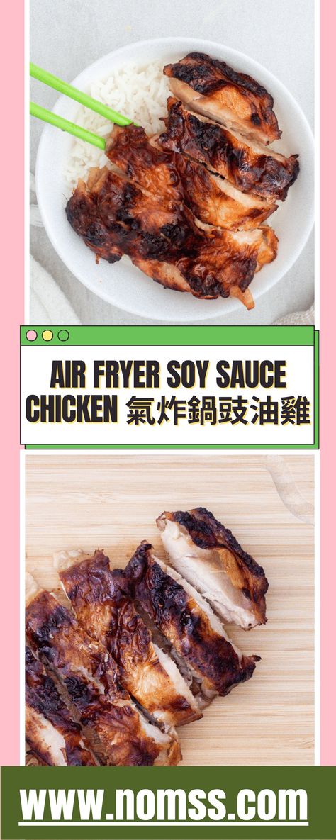 Making Chinese soya sauce chicken at home is very easy. This Easy Chinese Air Fryer Soy Sauce Chicken Thighs recipe 氣炸鍋豉油雞 gets the chicken perfectly charred, sticky, and moist inside! All you need is 20 minutes, and you can wrap your fingers around this restaurant-quality marinated crispy chicken you are so used to ordering for Chinese take-out! #airfrysoysaucechicken #soysaucechicken #soysaucechickenmarinade #chinesemealprep #kidfriendlyfreezermeals #chinesefreezermeals #chicken #chickenthighs Air Fryer Soy Sauce Chicken, Soy Sauce Chicken Marinade, Soya Sauce Chicken, Asian Cusine, Chicken Wing Recipes Fried, Honey Soy Chicken, Chicken Sauce Recipes, Soy Sauce Chicken, Soy Chicken