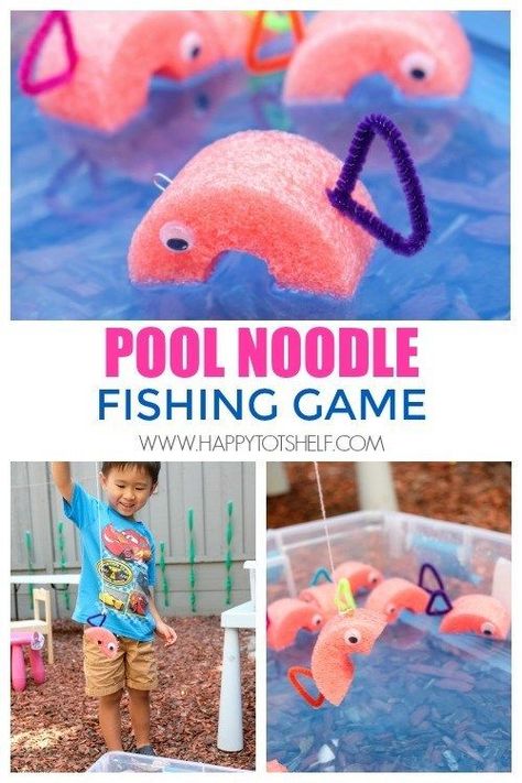 The Best Water Activities to Keep Kids Cool This Summer - HAPPY TODDLER PLAYTIME Diy Fishing Game, Fishing Games For Kids, Carnival Games For Kids, Pool Noodle Crafts, Kid Games, Fishing Birthday Party, Diy Fishing, Pool Noodle, Fishing Diy