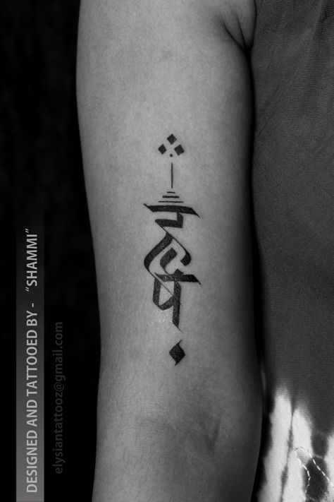 Harsh Name Tattoo Design, Harsh Name Wallpaper, Harsh Name Tattoo, Tettu Design Tattoo, My Type Quotes, Tattoo Calligraphy, Canadian Tattoo, Seal Tattoo, Name Design Art