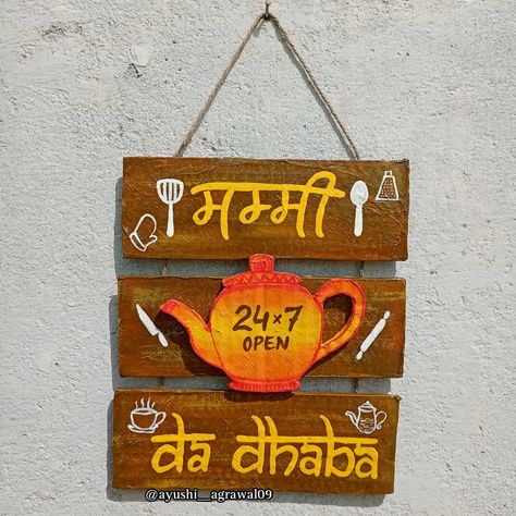 Cardboard DIY😻 MUMMY DA DHABA Series -I 🌼 So here's another DIY with Cardboard and also quick wala diy🤠 Anyone can recreate this easily and with materials that can be easily arranged 🏡 Also, can checkout the detailed making video in my YouTube Channel .. 👩‍🎨 CREATIVE HANDMADE HUB Or Go through link given in bio 💐 DM for order customization and price enquiry🥰 #cardboardcraft #bestoutofwaste #creativehandmadehub #reelviral #reelsinstagram #trendingreels #creativestreak #trendspotter #vira Wall Decor Ideas Craft, Kitchen Decor Handmade, Mummy Ka Dhaba Wall Hanging, Diy From Cardboard Decor, Cool Things To Do With Cardboard, Diy Crafts Room Decor Easy, Fridge Decoration Ideas Diy, Cardboard Crafts Diy Decor, Handmade Wall Decor Crafts