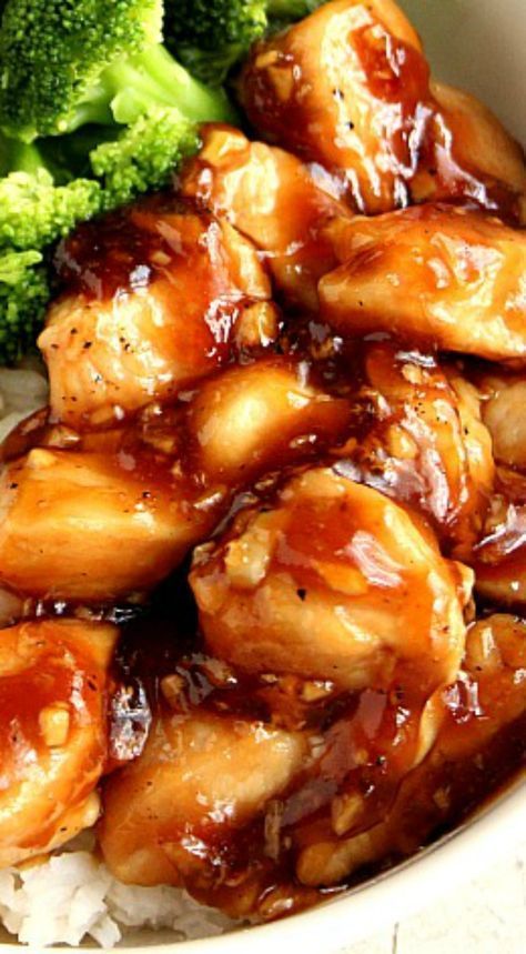 Teriyaki Chicken Bake, Quick Teriyaki Chicken, Teriyaki Chicken Rice, Garlicky Chicken, Teriyaki Chicken Rice Bowl, Teriyaki Chicken And Rice, Teriyaki Recipe, Chicken Teriyaki Recipe, Bake Easy