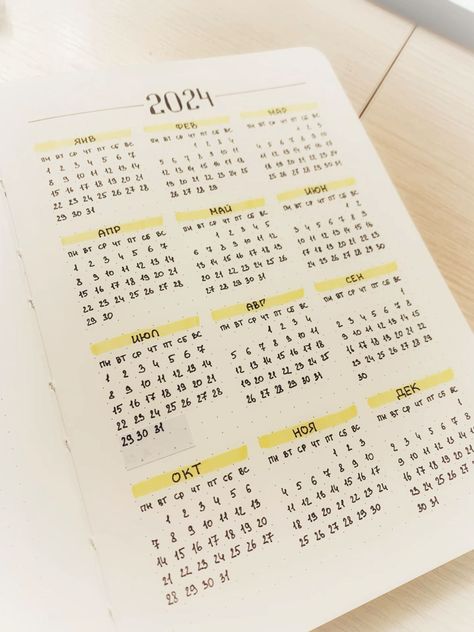 Calendar for 2024 - Календарь на 2024 год goodnotesplannerfree #productplannertemplate #plrplanners🔶 Monthly Calendar Journal, Daily Calendar Design, Daily Planner Bullet Journal Layout, Bullet Journal Calendar Ideas, Calendar Bullet Journal, Bullet Journal Yearly, Bullet Journal Calendar, Simple Daily Planner, Notes Plan