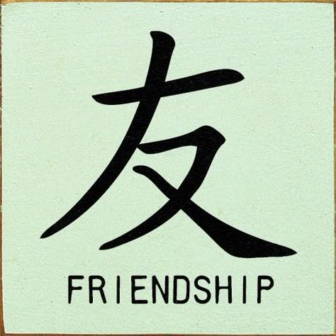 Friendship In Japanese Tattoo, Best Friend Men Tattoos, Best Friend Tattoo Men, Best Friend Tattoos Guys, Friend Symbol, Friendship Symbol Tattoos, Group Tattoos, Friendship Ideas, Best Friend Tattoo