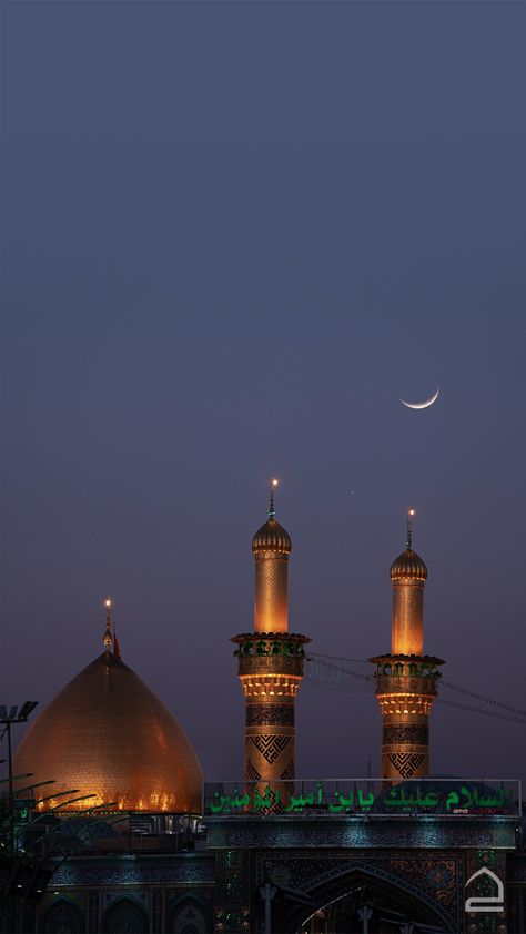 Ahlebait Wallpaper, Karbala Aesthetic, Karbala Wallpaper, Karbala Wallpapers, Shia Wallpapers, Karbala Pics, Muharram Pictures, Hazrat Abbas, Ya Hussain Wallpaper