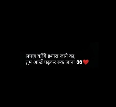 Long Distance Friendship Shayari, Shyari For Long Distance Relationship, Long Distance Love Shayari, Long Distance Shayari In Hindi, Long Distance Relationship Quotes Hindi, Long Distance Shayari, Long Distance Relationship Shayari, Indirect Love Quotes, Long Distance Friendship Quotes