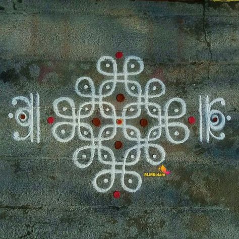 Telgu Rangoli Designs, Kollam Muggu Designs Simple, Mugullu Rangoli Designs Simple, Kollam Muggu Designs, Mugulu Simple, Gadapa Muggu Designs Latest, Mugullu Rangoli Designs, Danurmasam Muggulu, Muggulu Design Simple