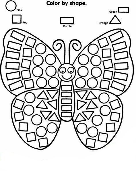 Color By Shape, Alex Toys, Shapes Preschool, Shapes Worksheets, Butterfly Printable, Fun Arts And Crafts, Hungry Caterpillar, Kindergarten Math, Preschool Worksheets