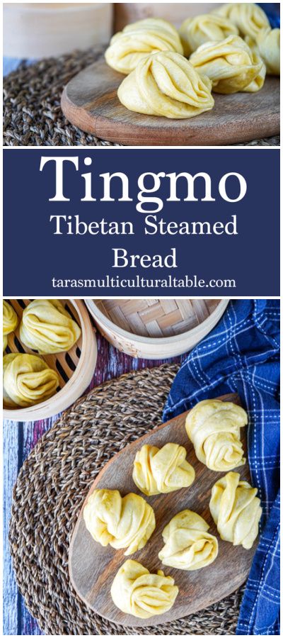 Tingmo (Tibetan Steamed Bread) on a wooden board and in a bamboo basket. Tibetan Bread Recipe, Breads From Around The World, Tibetan Tingmo, Bread From Around The World, Tibet Recipes, Chemistry Kitchen, Tibetan Recipes, Steamed Bread Recipe, Tibetan Food