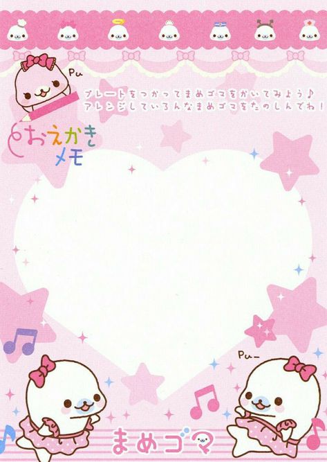 Mamegoma Wallpapers, Kawaii Printables, A Silent Voice Anime, Memo Pad Design, Memo Sheets, Pink Sheets, Memo Paper, Memo Pads, Cute Notes