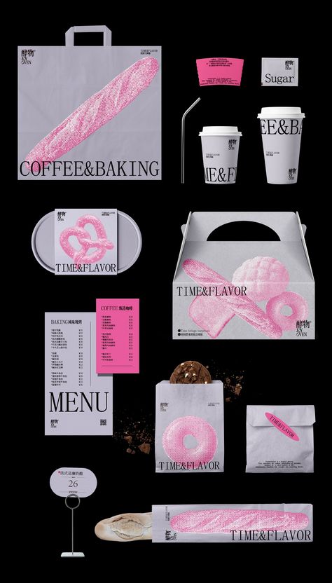 酵物JOYOVEN :: Behance Graphic Design Food Packaging, Modern Cafe Branding, Graphic Design Products Ideas, Fashion Branding Design Packaging, Cafe Brand Identity, Elegant Design Graphic, Bagel Branding, Cafe Packaging Design, Brunch Logo