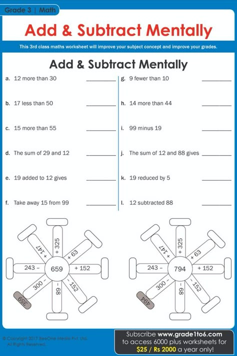 Grade 3 Math Worksheets, Class 3 Maths, Mental Math Games, Easy Math Worksheets, Divisibility Rules, Digraphs Worksheets, Mental Maths Worksheets, Mental Maths, Maths Worksheet