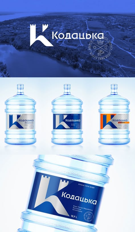 Bottled Water Design, Water Brand Identity, Water Label Design, Water Bottle Branding, Water Packaging Design, Water Bottle Logos, Bottle Design Water, Mineral Water Brands, Power Of Water