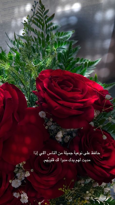 Birthday Surprises For Him, Eid Al Adha Greetings, Pastel Background Wallpapers, Glittery Wallpaper, Aesthetic Roses, Drawing Flowers, Best Profile Pictures, Flowers Gif, Love Quotes Wallpaper