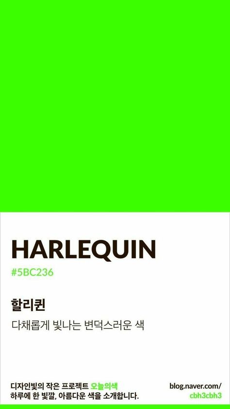 블로그 디자인, Pantone Colour Palettes, Color Palette Challenge, Graphic Design Assets, Color Chip, Color Board, Palette Design, Matching Paint Colors, Color Palette Design