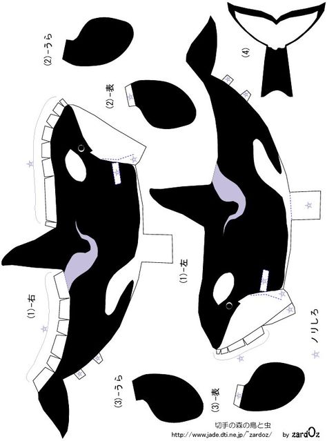 Whale Cutout, Whale Crafts, Animal Templates, Paper Toys Template, Whale Art, Papercraft Templates, Ocean Crafts, Paper Toy, Paper Animals