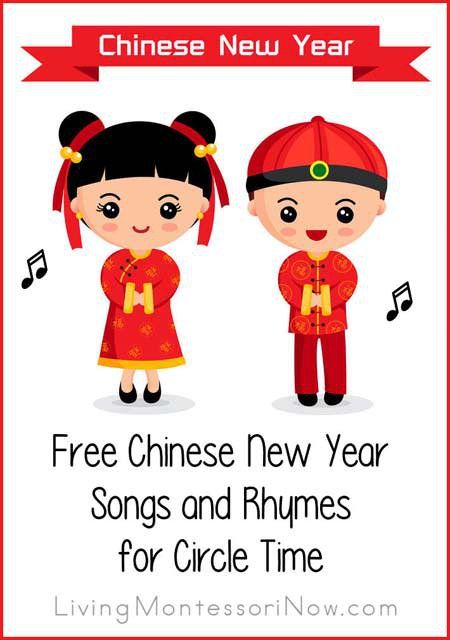 Free YouTube videos and song, rhyme, and fingerplay lyrics for Chinese New Year plus links to YouTube Videos with information for kids about Chinese New Year Preschool Chinese New Year, New Year Songs, Toddler Circle Time, Chinese New Year Kids, Rooster Craft, New Year Song, Chinese New Year Theme, Chinese New Year Ideas, News Years Crafts For Kids