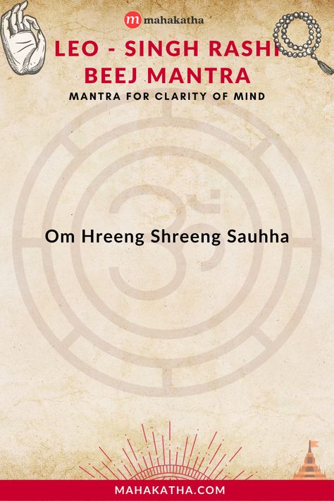 Singh Rashi Beej Mantra is a part of the zodiac mantra for clarity of mind. Click here to learn its meaning, benefits and how it can heal you. Feel To Heal, What Is A Mantra, Powerful Mantras, All Mantra, Believe In Yourself Quotes, Lyrics Meaning, Jyotish Astrology, Indian Philosophy, Gayatri Mantra