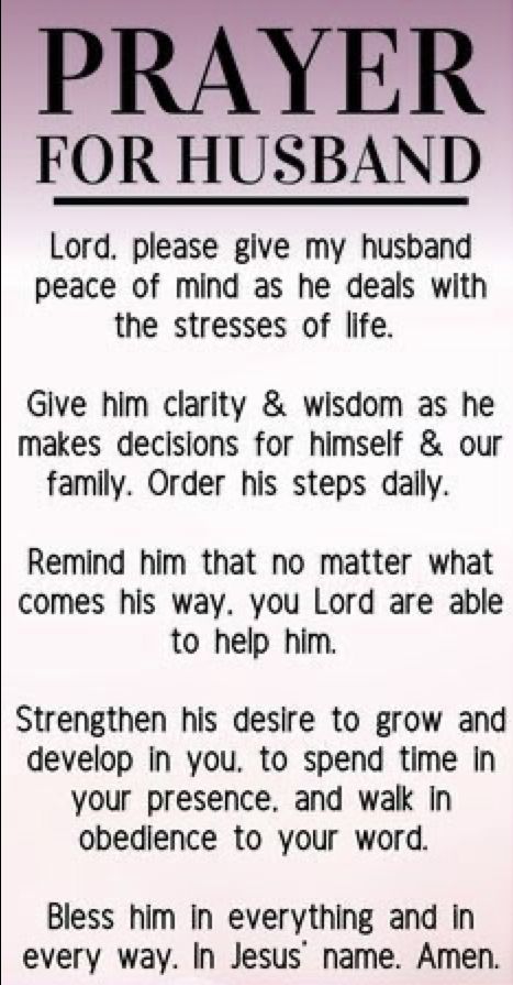 Prayer For My Marriage, He Loves Her, Prayer For My Family, Prayers For My Husband, Prayer For Husband, Love My Husband Quotes, Morning Prayer Quotes, Christian Quotes Prayer, Bible Study Verses