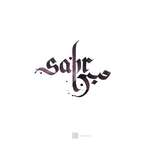 Muslim Clothes, Islamic Caligraphy Art, Islamic Caligraphy, Ya Allah, Arabic Calligraphy Art, Islamic Inspirational Quotes, Islamic Love, Islamic Love Quotes, Islamic Calligraphy