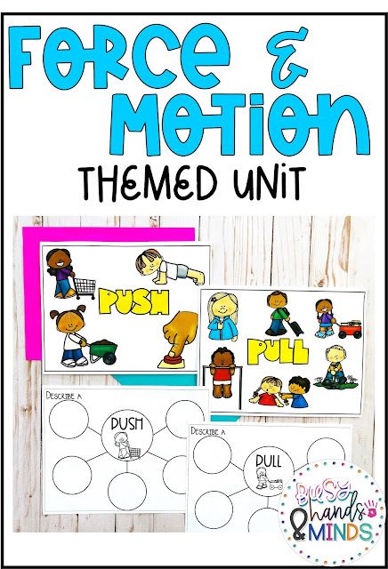 Force and Motion Themed Unit for Kindergarten and 1st Grade Force And Motion Kindergarten, Force And Motion Activities, Reading Comprehension Graphic Organizers, Force Activities, Comprehension Graphic Organizers, Motion Activities, Force And Pressure, Easy Stem, Kindergarten Units