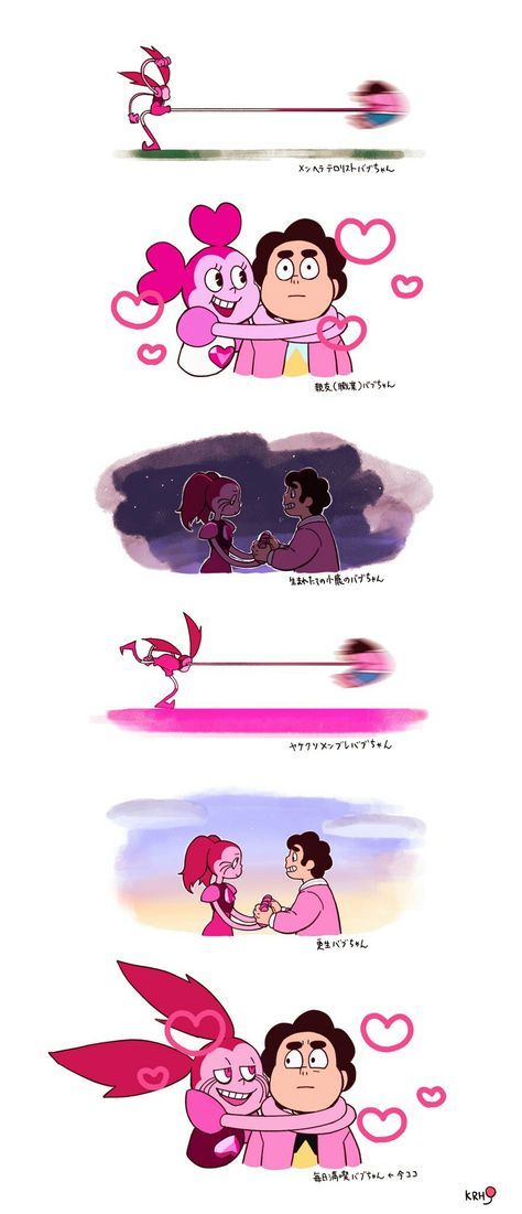 Spinel X Steven Fanart, Universe Drawing Ideas, Steven And Spinel, Spinel Steven Universe, Spinel X Steven, Steven X Spinel, Black Butler Funny, Universe Drawing, Steven Universe Ships