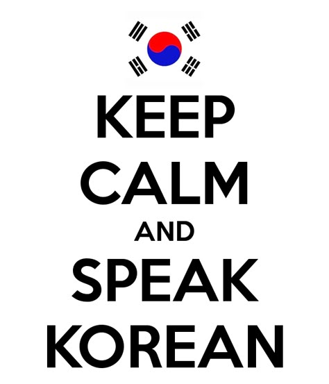 Speak Korean! I'm learning and loving it! Conversation In Korean, Korean Classroom, Korean Learn, Drama Outfit, Speak Korean, Korean Vocabulary, Korean Life, Easy Korean Words, Korean Study